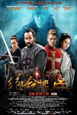 白幽灵传奇之绝命逃亡/最后的战争/驱逐者/ 驱逐之人