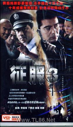 征服疯狂的背后