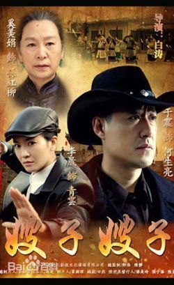 嫂子·嫂子/嫂子嫂子