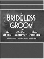 没有新娘的新郎