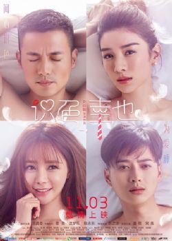 识色，幸也/识色幸也