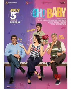 哦，宝贝.../奇怪的她印度版