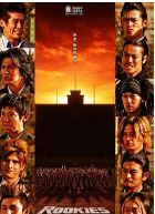 菜鸟总动员：毕业