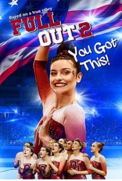 奋力一搏2:你能行！