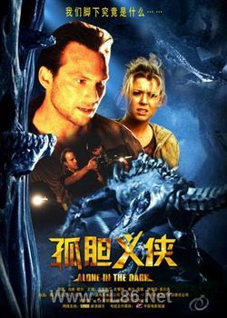 鬼屋魔影/孤胆义侠之异形浩劫