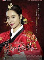 花的战争/舞乐传奇/花们的战争/宫中残酷史/花儿们的战争/宫中残酷史：花儿的战争