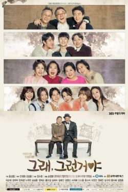 对，就是那样/没错，就是这样啊