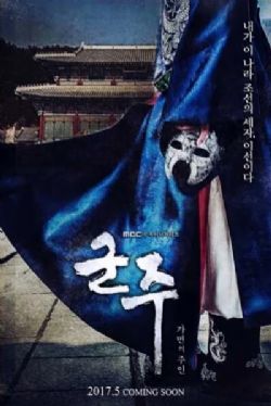 君主：假面之王/君主：假面的主人