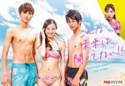 没想到是这样的未来！！