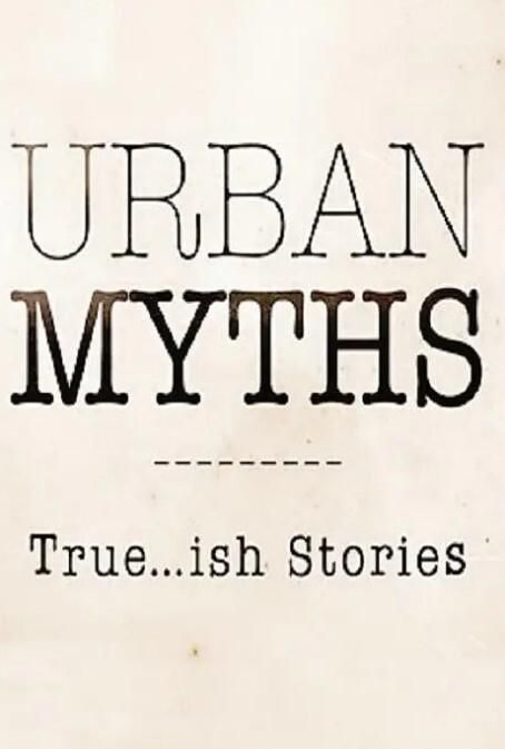 都市传说第四季