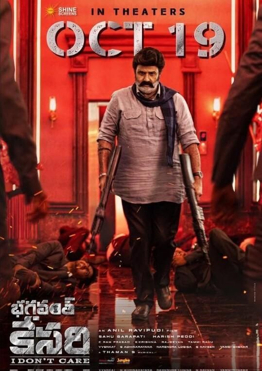 薄伽梵·克萨里‎