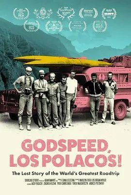 GodspeedLosPolacos!2021