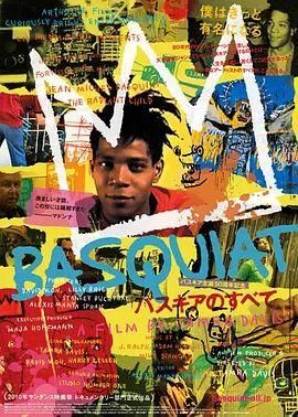 光彩夺目的孩子