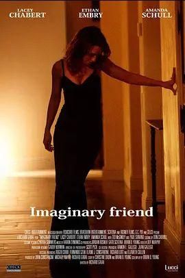 ImaginaryFriend