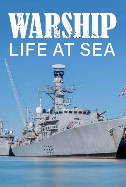 军舰：海上生活第二季