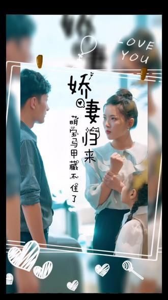 娇妻归来萌宝马甲藏不住了