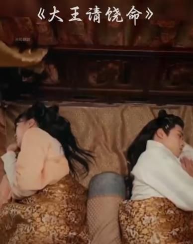 大王请饶命