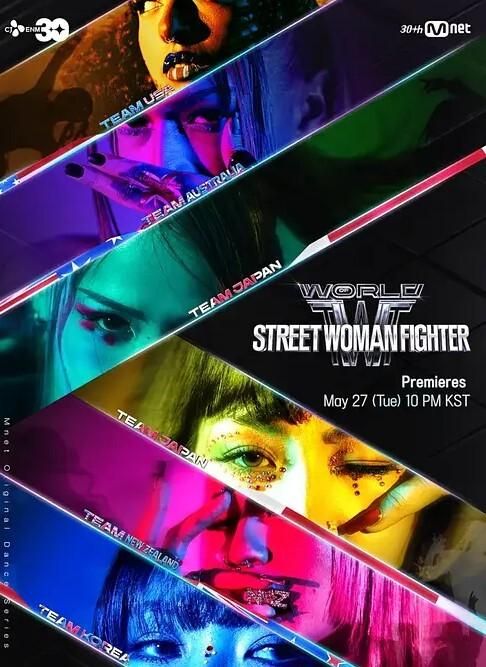 世界街头女斗士第三季