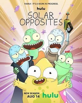 外星也难民第二季