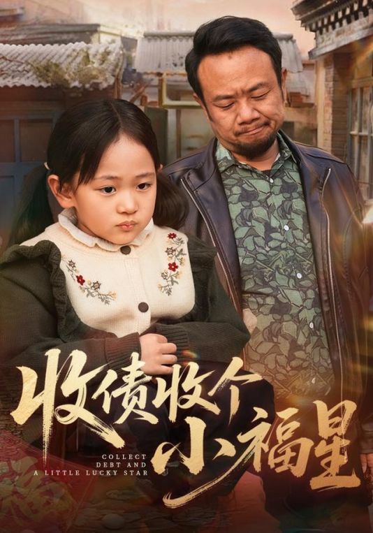 天黑后别带孩子来
