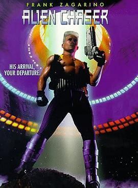 星际密码/魔鬼生化人4