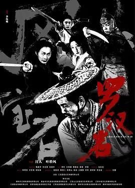 风云宝石Ⅰ：罗汉岩