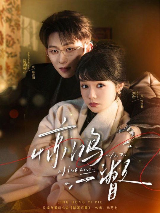 今天的公主也在努力活命