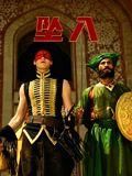 坠入2008