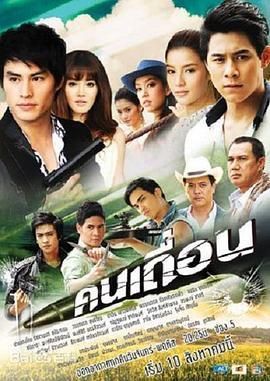 野蛮人2011/局外人