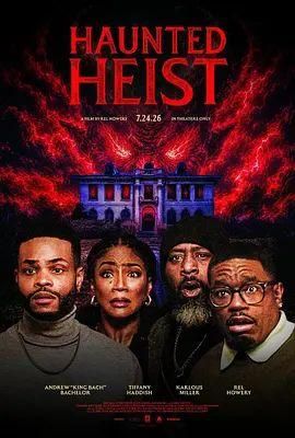 闹鬼抢劫