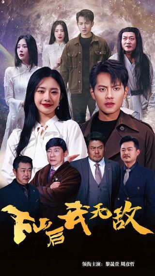 新版：破茧2024