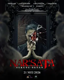 Nar#039;sata：撒旦的盟友