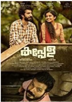 卡佩拉你的城市.Kappela