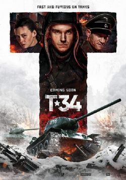T-34坦克
